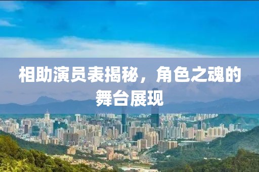 星星打烊 第9页