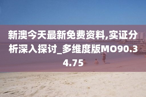 沉淀期待未来 第30页