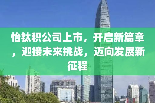 笙笙千离 第9页