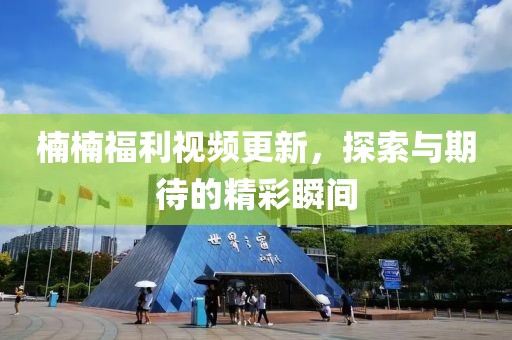 从悲伤中抽离 第11页