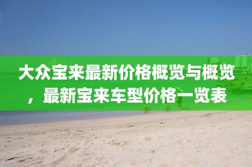 烧喉酒 第10页