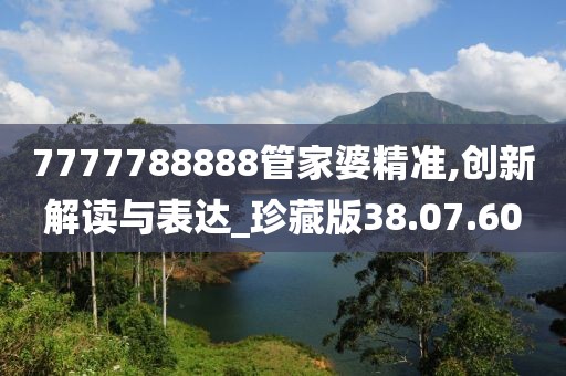 从悲伤中抽离 第34页