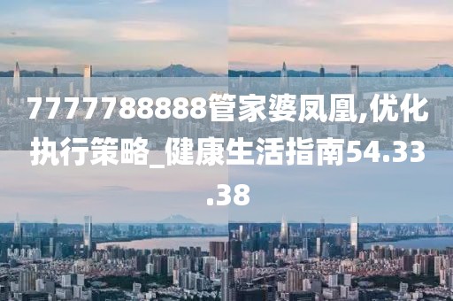 清宵半 第33页