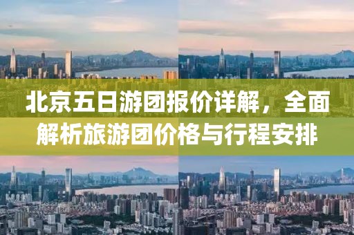 清风耳畔拂 第9页