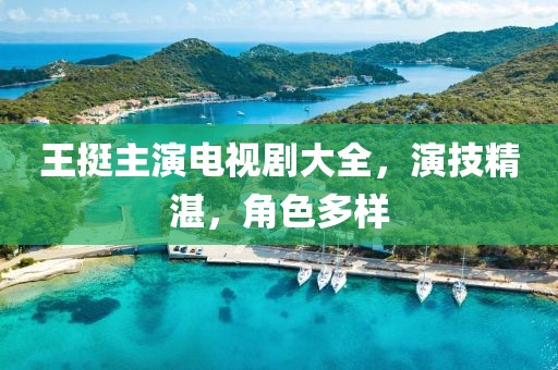 为将来而努力 第8页