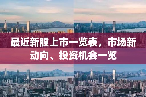 思初念 第8页