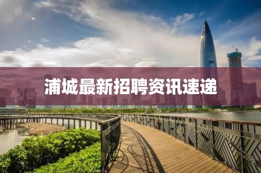 浪迹天涯 第8页