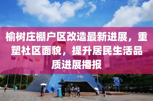我救你 第8页