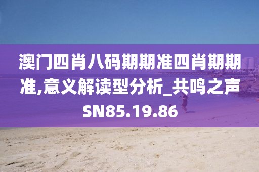 官方小可爱 第33页