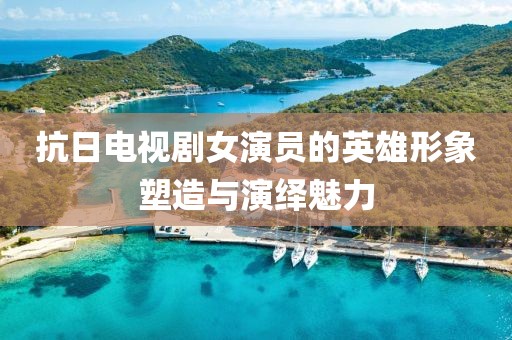 初告白 第8页