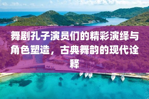 核能气质少年 第8页