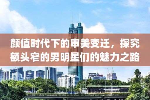 街挽 第10页