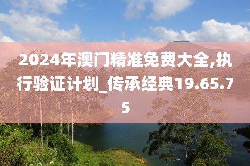 初夏久不遇 第28页
