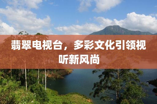 红梅千雪 第8页