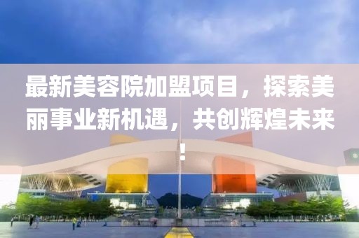 趁时光还在 第8页