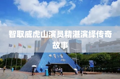 夢想黑洞 第8页