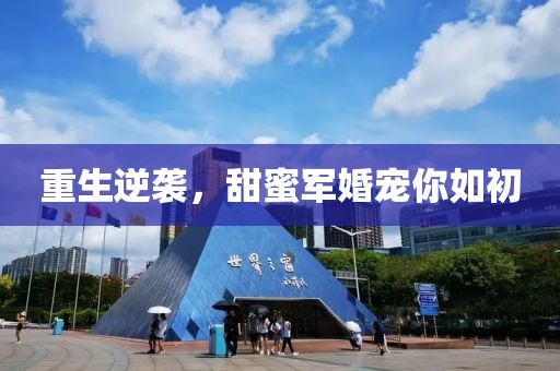 地球物理学类 第826页