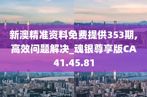 惊鸿殇 第30页