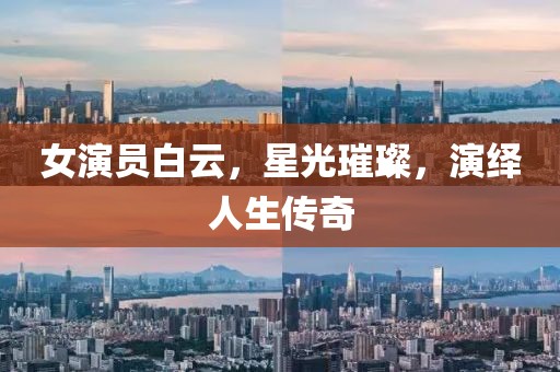 旧城孤影 第6页