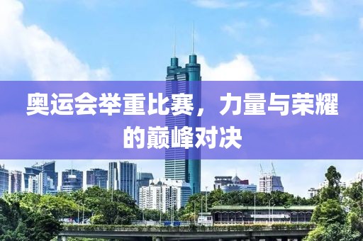 敢于承担 第6页