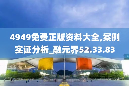 游侠 第33页