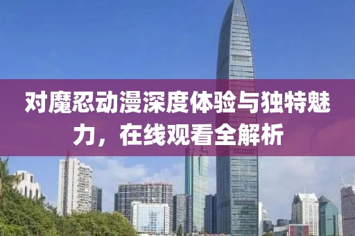 清幽兰 第6页