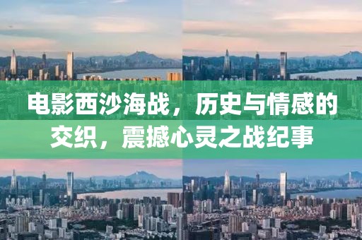 烟凡古楼 第7页