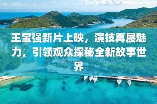 回眸最初 第12页