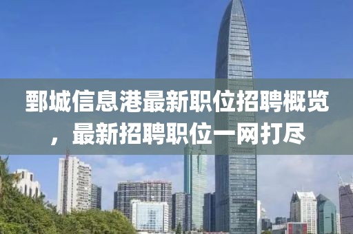 浪迹天涯 第7页