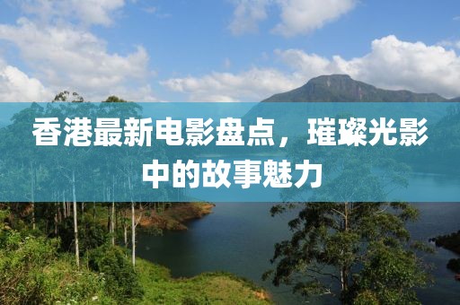 清风与酒 第7页