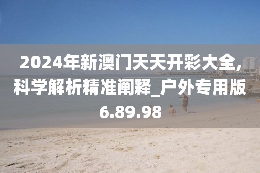 挽手余生 第26页