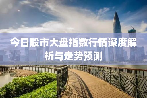 惊线辉砍月 第6页