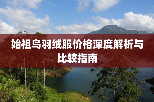 红尘 第7页