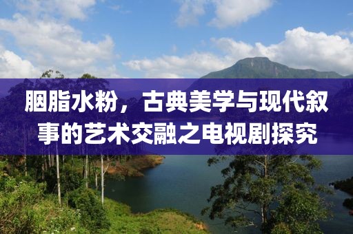伤感 第7页