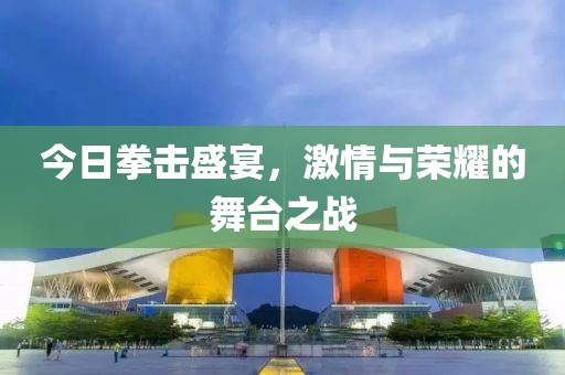 心死绿稻田 第6页