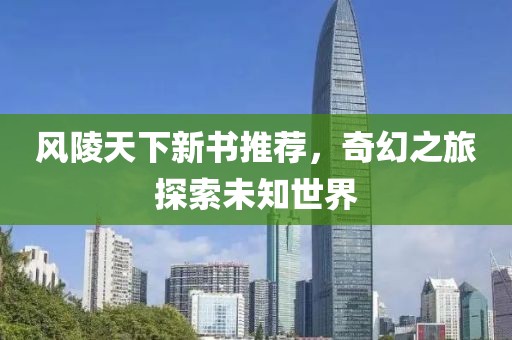相见欢 第6页
