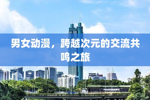 疏影横斜 第6页
