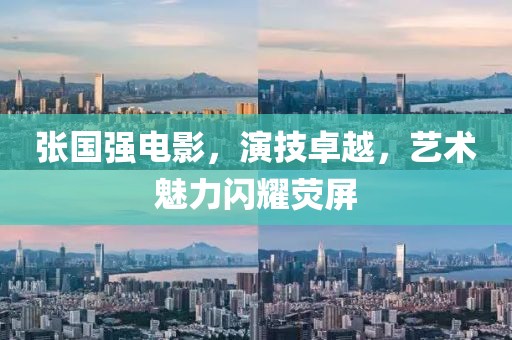 终究是客 第5页