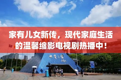 清风耳畔拂 第7页