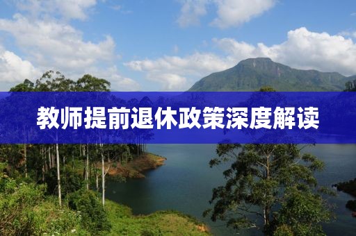 趁时光还在 第7页