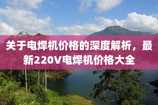 过眼云烟 第6页