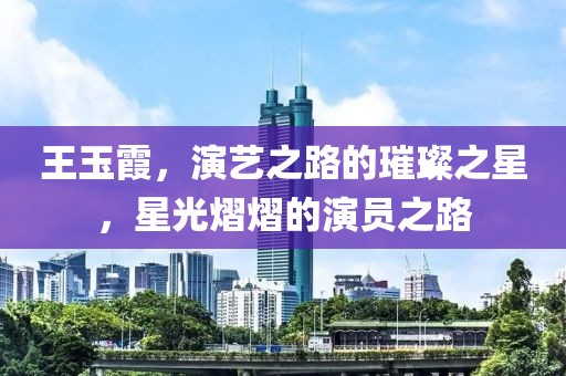 坏小子的爱情 第6页