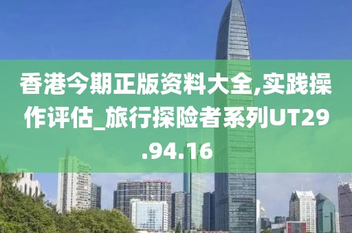 最努力的备胎 第29页