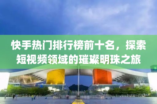娇宠成性 第7页