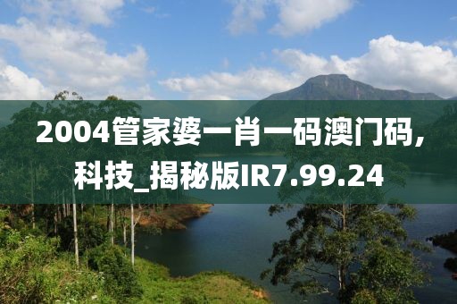 斟酒独酌 第29页