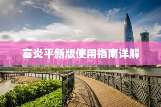诱人的猫 第28页