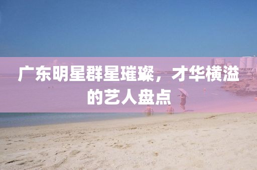 清宵半 第7页