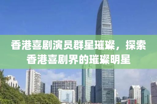 独守孤城 第6页