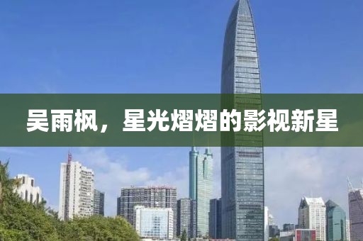 沉淀期待未来 第7页