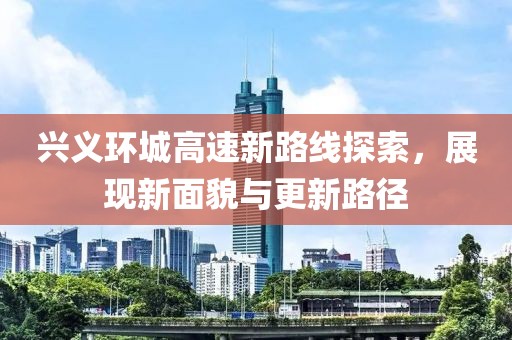 日落山水静 第5页
